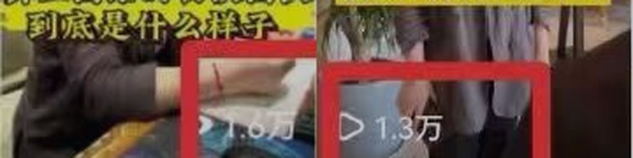 嘉兴恒邦酒店短视频爆款数据截图